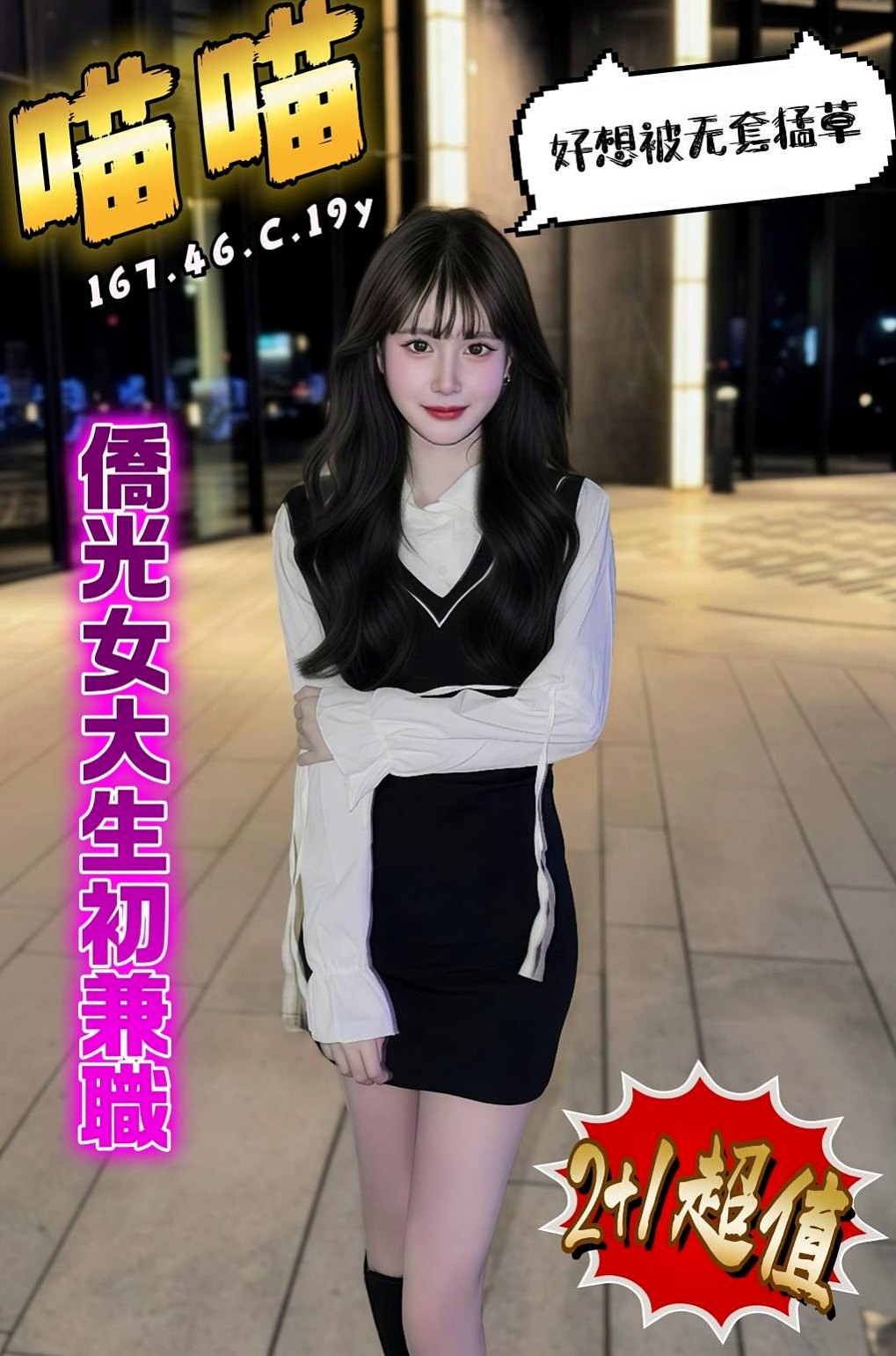 ▶彰化外約茶